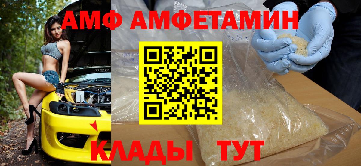 АМФЕТАМИН 98% Сатка