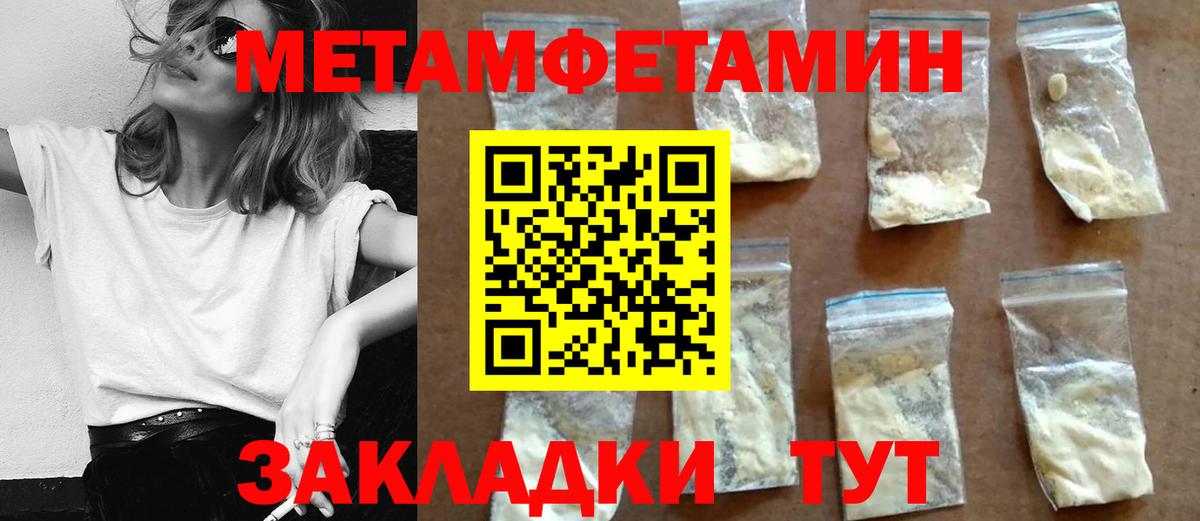 Сатка  АМФЕТАМИН Premium  Вход с VPN 