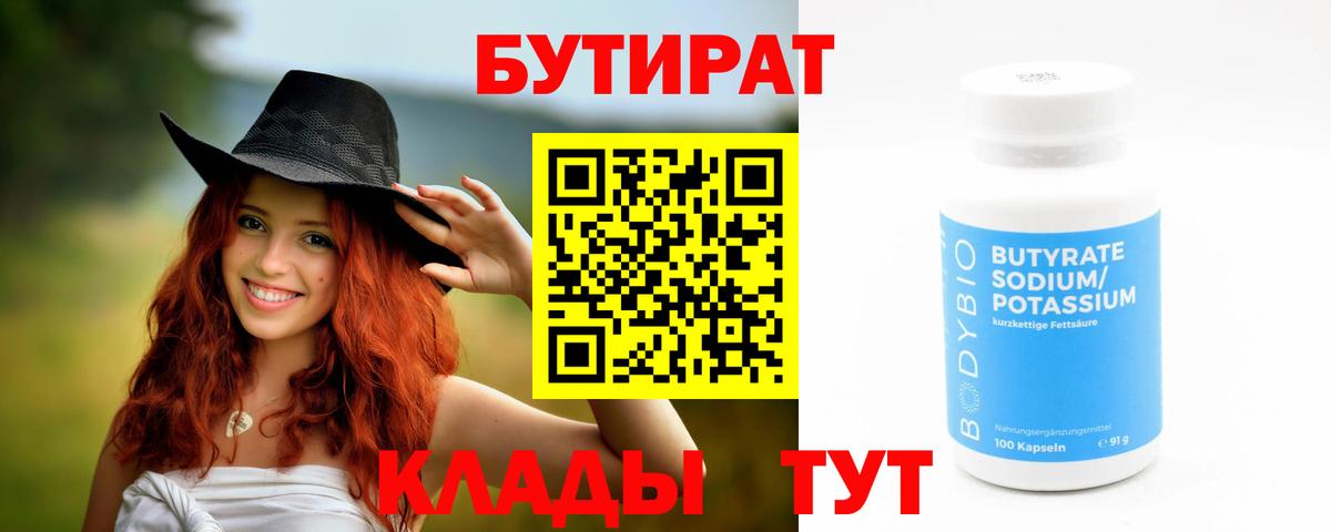 Амфетамин кристаллы  Конопля  Вход с VPN  Сатка  Мефедрон   Cocaine  Гашиш 