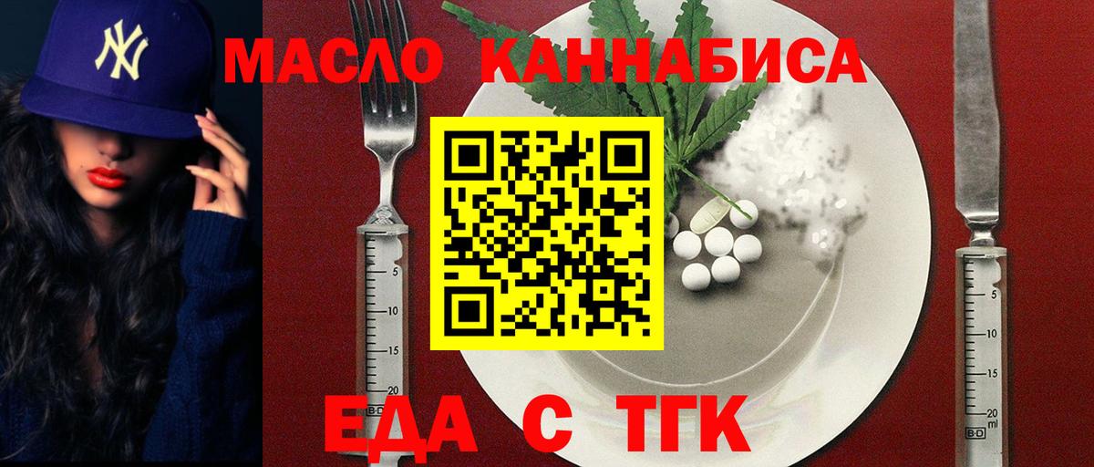 Canna-Cookies марихуана  Вход с VPN  Сатка 