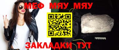 дурь Обнинск
