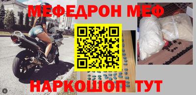 прущий лед Нягань
