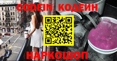 дурь Обнинск