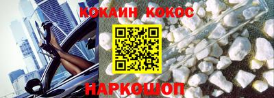 прущий лед Нягань