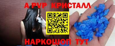 дурь Обнинск