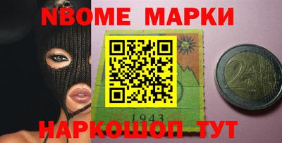 дурь Обнинск