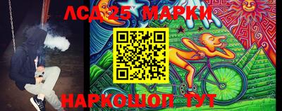 прущий лед Нягань