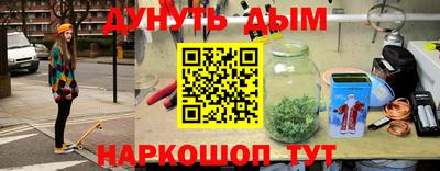 дурь Обнинск