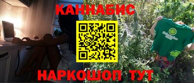 дурь Обнинск