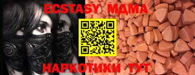 прущий лед Нягань