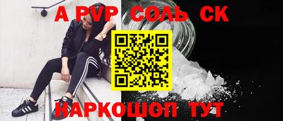 дурь Обнинск