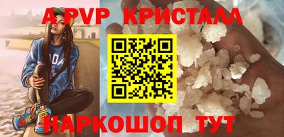 дурь Обнинск