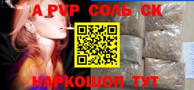 прущий лед Нягань