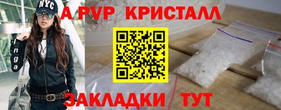 дурь Обь