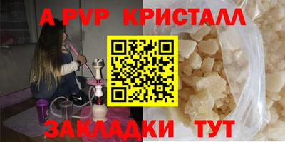 дурь Обнинск