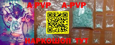дурь Обнинск