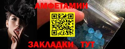прущий лед Нягань