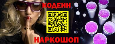 прущий лед Нягань