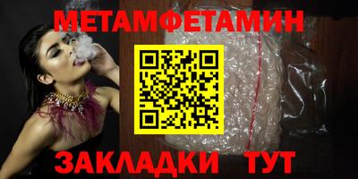 прущий лед Нягань
