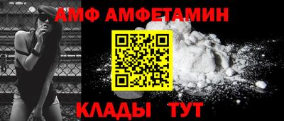 прущий лед Нягань