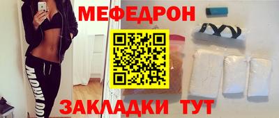 прущий лед Нягань