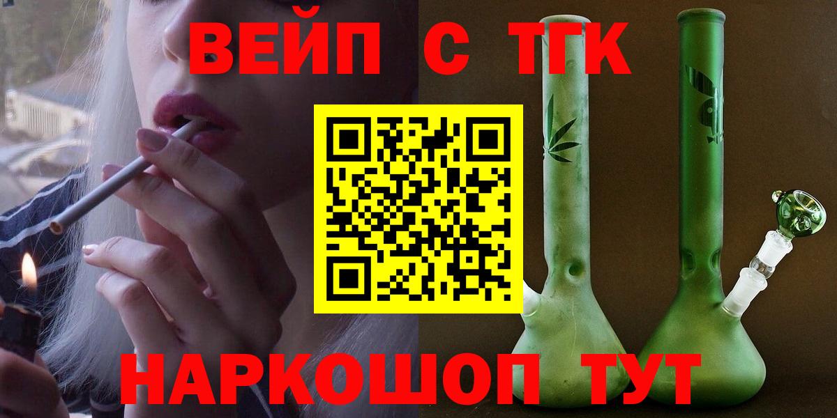 Сатка  ТГК гашишное масло  OMG сайт  Вход с VPN 